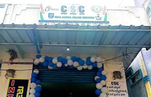 Reha Sarina Online Services | CSC Center in Paderu