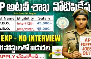 AP Forest Beat Officer Notification 2025 Selection Processes of Forest Beat Officer Notification