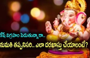 ganeshutsav.net: వినాయక మండపాలకు క్యూఆర్ కోడ్ తప్పనిసరి.. గణేష్ మండపాలకు ఈజీగా అనుమతులు ganeshutsav