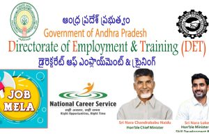 Job Mela 2025:మెగా జాబ్ మేళా.. టెన్త్ ఆపై అర్హతతో ఉద్యోగాలు.. హాజరవుతున్న 17 కంపెనీలు mega job mela 2025 at visakhapatnam