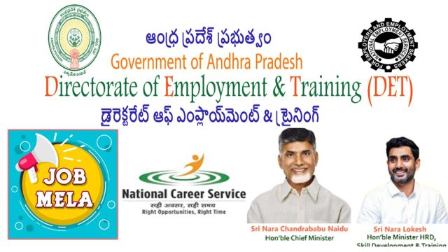 mega job mela 2025 at visakhapatnam