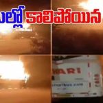vihari travells bus fire accident