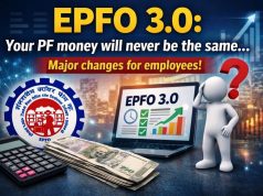 EPFO 3.0: మీ పీఎఫ్ డబ్బు ఇక పాత విధానంలో ఉండదు.. ఉద్యోగులు తెలుసుకోవాల్సింది ఇదే EPFO 3.O