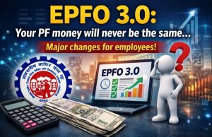EPFO 3.0: మీ పీఎఫ్ డబ్బు ఇక పాత విధానంలో ఉండదు.. ఉద్యోగులు తెలుసుకోవాల్సింది ఇదే EPFO 3.O