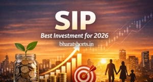 SIP ఇన్వెస్ట్మెంట్ అంటే ఏమిటి? పూర్తి వివరాలు – 2026లో SIP ఎందుకు బెస్ట్ ఇన్వెస్ట్మెంట్? SIP Investment 2026