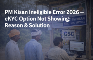 PM Kisan Ineligible Error 2026 – eKYC Option కనిపించకపోవడానికి అసలు కారణం & 100% Solution PM KISAN ERROR