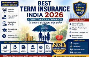 Best Term Insurance India 2026: భారతదేశంలో బెస్ట్ టర్మ్ ఇన్సూరెన్స్ ఏది? పూర్తి తెలుగు గైడ్ term insurance
