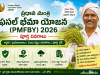 ప్రధాన మంత్రి ఫసల్ బీమా యోజన (PMFBY) అంటే ఏమిటి? ఎవరు తప్పకుండా పంట బీమా చేయించుకోవాలి? పూర్తి సమాచారం తెలుసుకుని పంట పరిహారం పొందండి. PMFBY 2026