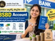 zero balance Account (BSBD): మినిమం బ్యాలెన్స్ అవసరం లేని బ్యాంక్ ఖాతా.. ఎవరు తీసుకోవచ్చు? ఎలాంటి ప్రయోజనాలు ఉన్నాయి? zero balance account