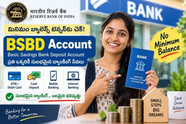 zero balance account