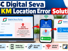 CSC Digital Seva 20 KM Location Error Solution 2026: Mobile Sync ద్వారా, Wi-Fi Receiverతో సమస్యను ఎలా పరిష్కరించాలి? CSC Digital Seva 20 KM Location Error solution using mobile location sync and desktop settings