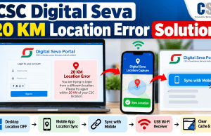 CSC Digital Seva 20 KM Location Error Solution 2026: Mobile Sync ద్వారా, Wi-Fi Receiverతో సమస్యను ఎలా పరిష్కరించాలి? CSC Digital Seva 20 KM Location Error solution using mobile location sync and desktop settings